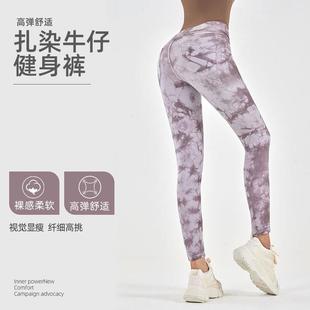 tight sports pocket pants lift stretch double hip casual