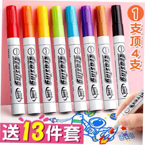 children erasable whiteboard marker color board marker记号笔