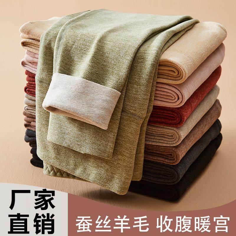 High waisted German velvet autumn trousers for women with