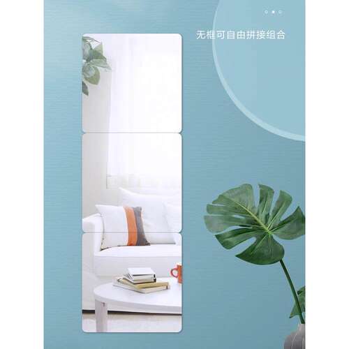 With gum mirror sticker wall soft mirror wallpaper镜子
