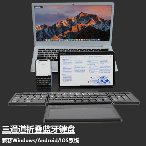 Portable Tri-Fold Wireless Bluetooth Keyboard with Touchpad