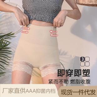 Slim waist hip lift abdomen pants strong shaping tights