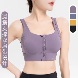 quick bra drying training control Shockproof breast sports