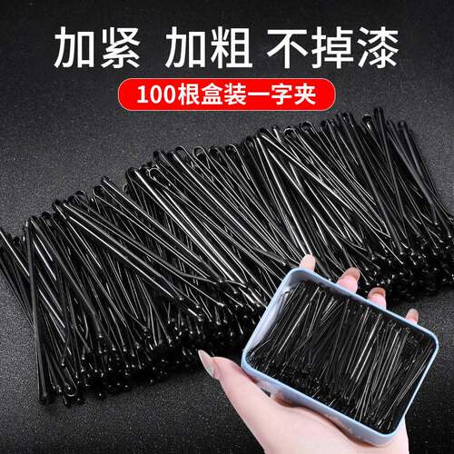 60/180/300pcs Hair Grips Hairpins Women Hair Clips Bobby Pin