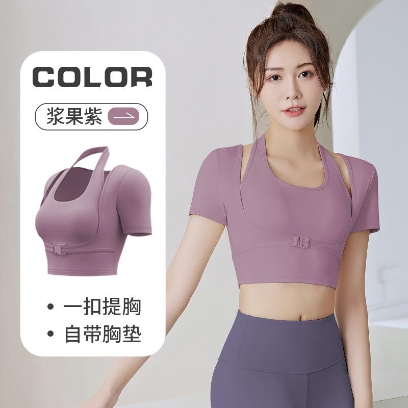 Peach halter neck top with chest pad short tight yoga