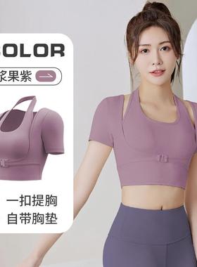 Peach halter neck top with chest pad short tight yoga