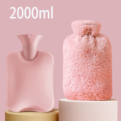 Hot Water Bottle with Solf Cover PVC 2L Hot Water Bag