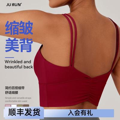 cartoon sports chest straps fitness pleated fixation back