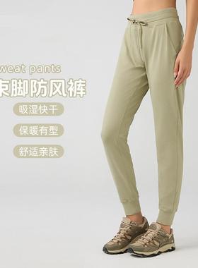 Womens elastic sanded yoga pants running fitness pants slim