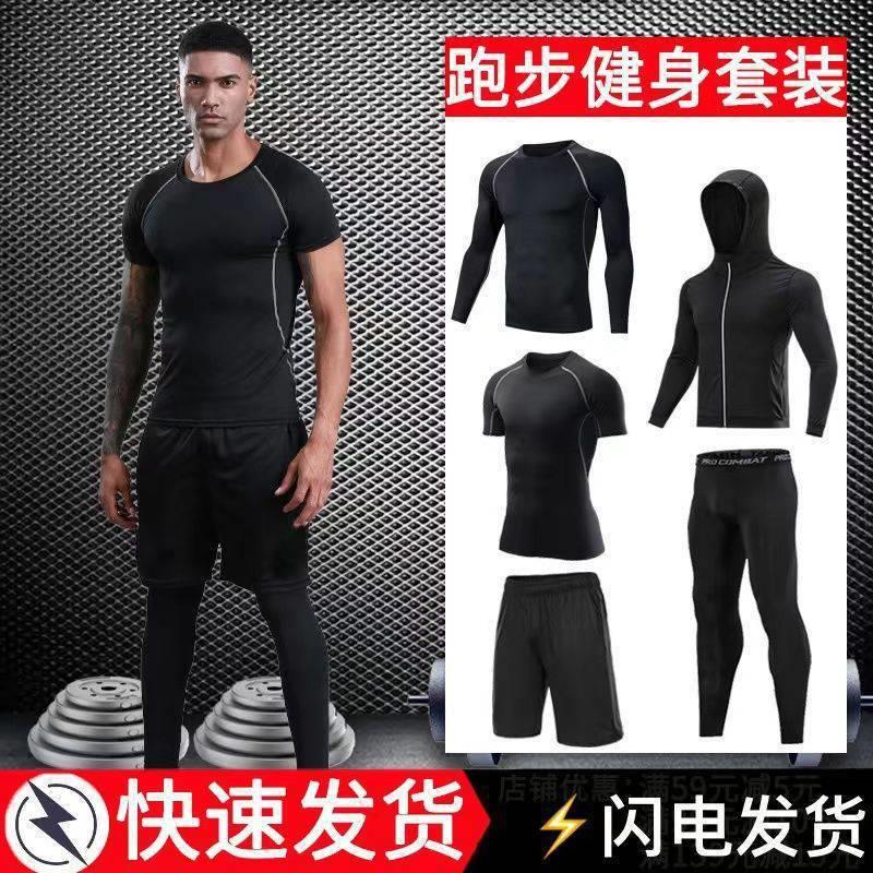Fitness clothes mens tights short-sleeved basketball