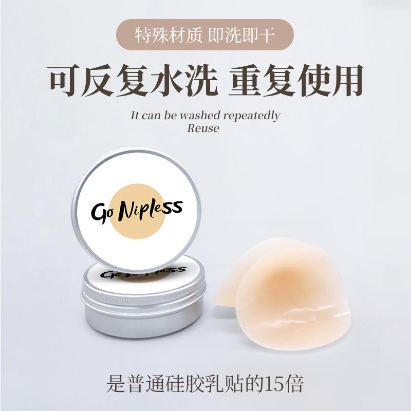 anti-bump women silicone silicone prevent breast glue for