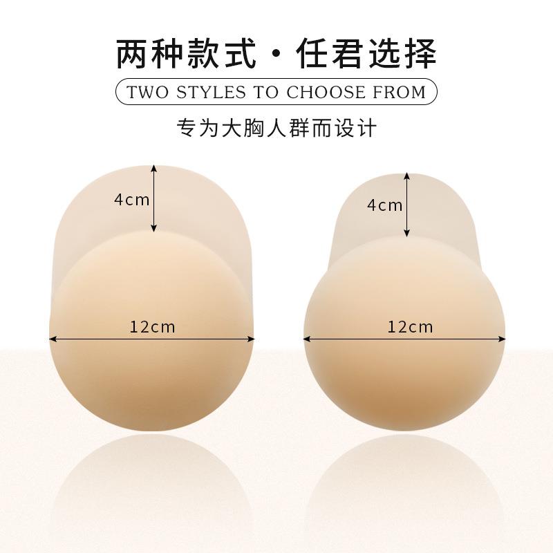 convexity prevent to stickers nipple size large sling