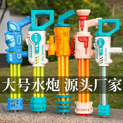 Gatling water gun儿童加特林水炮沙滩泼水节批发