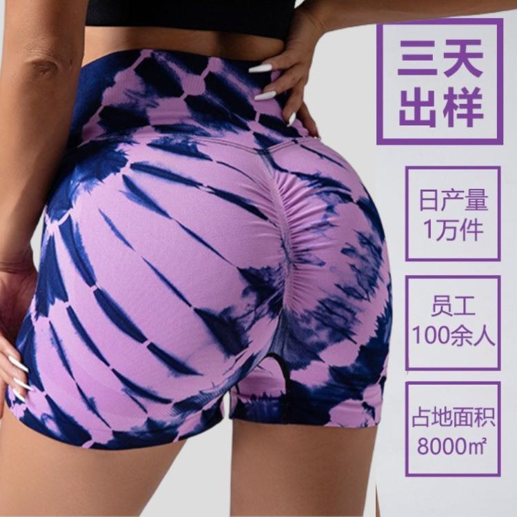 dye up yoga leggins gym workout fitness high push pants