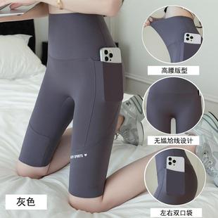 pants large pocket size outer cycling wear leggings shark