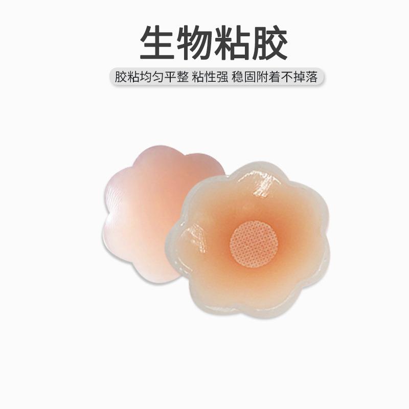 Jar Nipple Silicone Cover Cover Blue Nipple Cover