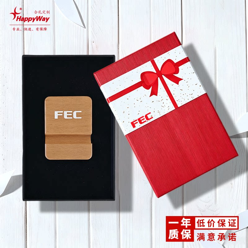 手机支架礼盒定制logo平板电脑支架广告促销宣传礼品刻字奖品展会