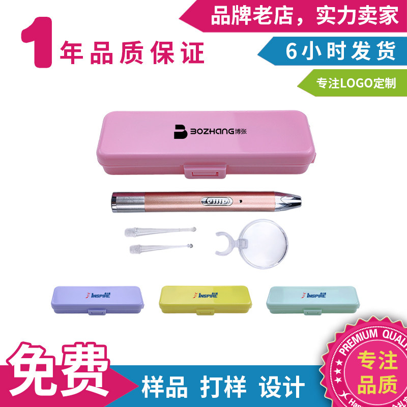 LED耳勺胶盒充电款三件套装定制logo软头耳屎清理神器带灯可视礼