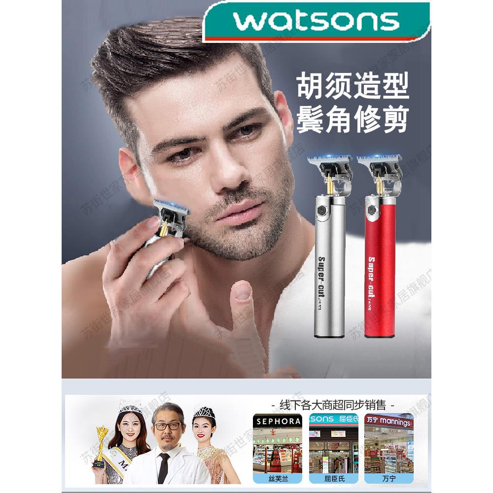 德国络腮胡专用剃须刀男士电动2025新款刮胡子刀胡须鬓角修剪器递