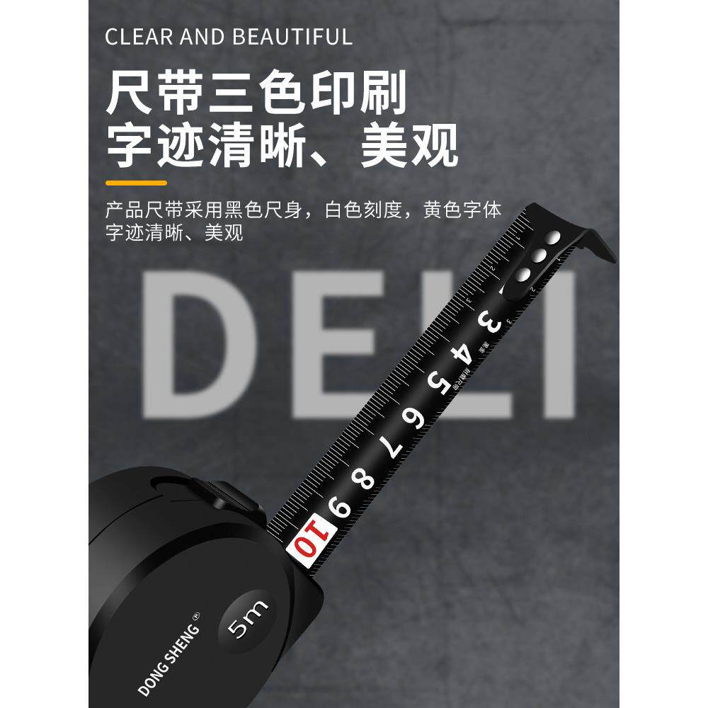 德国精工卷尺正品家用5米10米钢米尺加硬防割手设计师原装圈尺盒