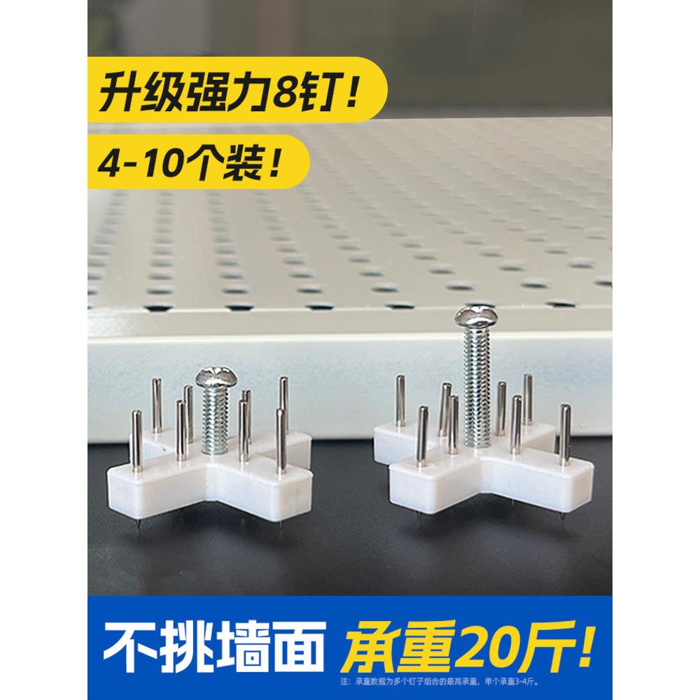 无痕钉螺丝钉挂钩洞洞板墙钉非免打孔相框扣卡槽钉子挂画钟表钉子