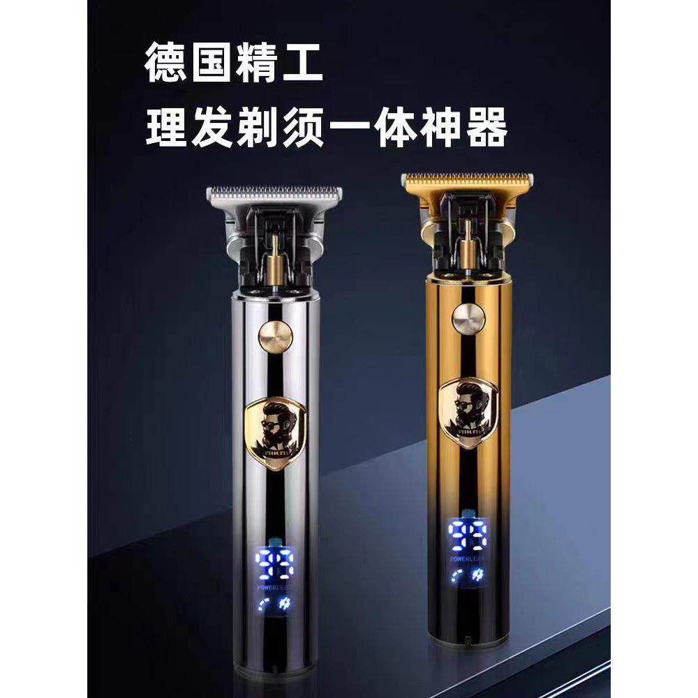 德国精工剃须刀电推剪子剃光头专用神器自己理发刮胡一体男士电动