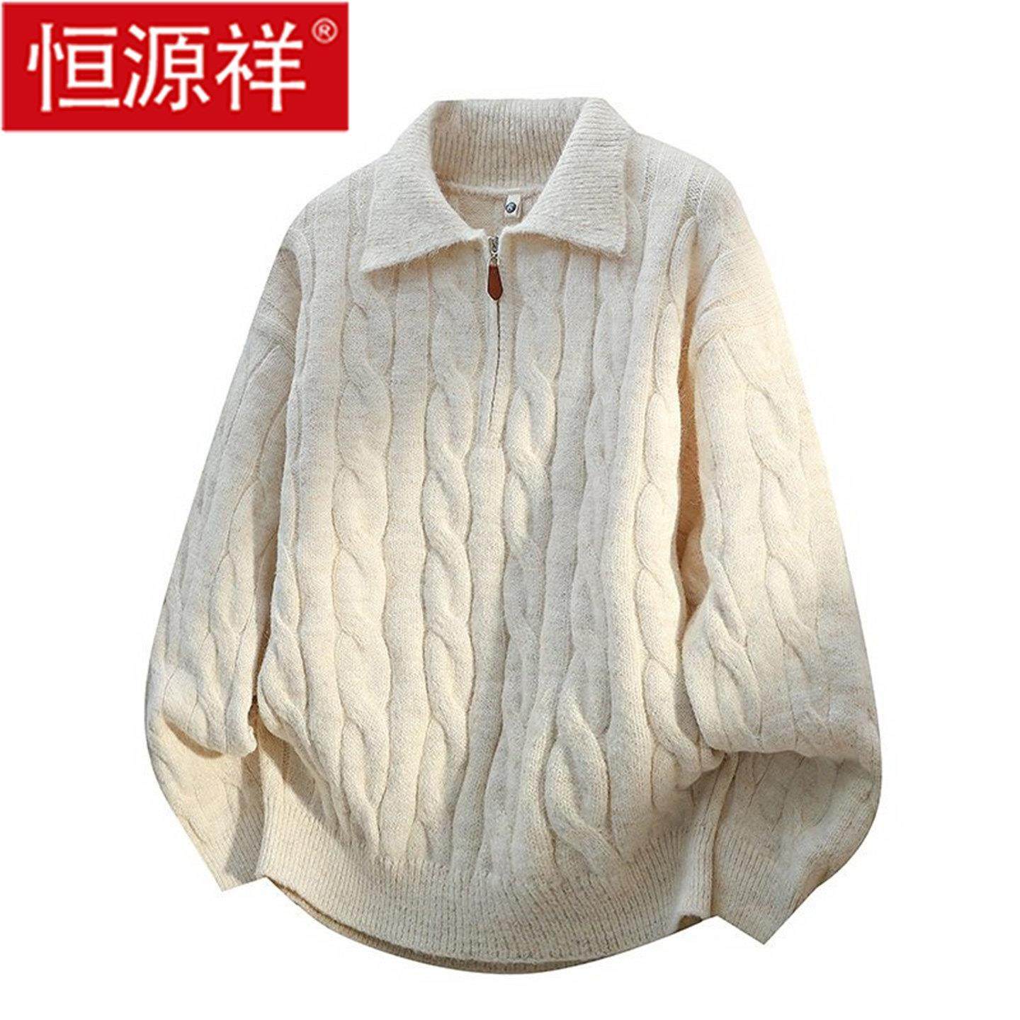 恒源祥复古麻花纹针织衫男翻领半拉链毛衣情侣款慵懒风休闲打底衫,户外/登山/野营/旅行用品,速干T恤,淘宝优惠券,粉丝福利购,淘宝优惠卷