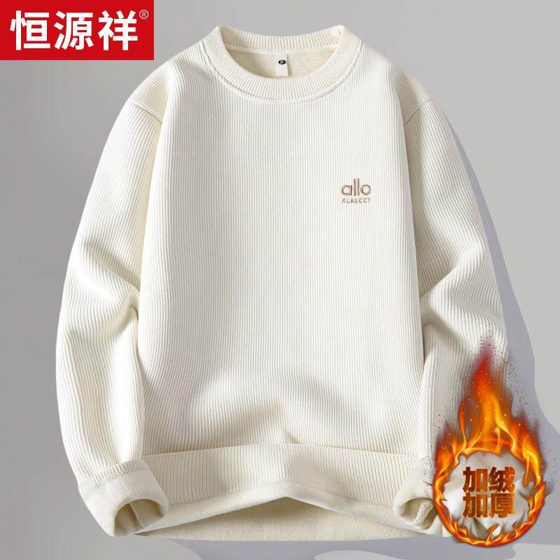 【提花一体绒】恒源祥加绒圆领毛衣不起球2025冬季潮流百搭针织衫,男装,针织衫/毛衣,淘宝优惠券,粉丝福利购,淘宝优惠卷