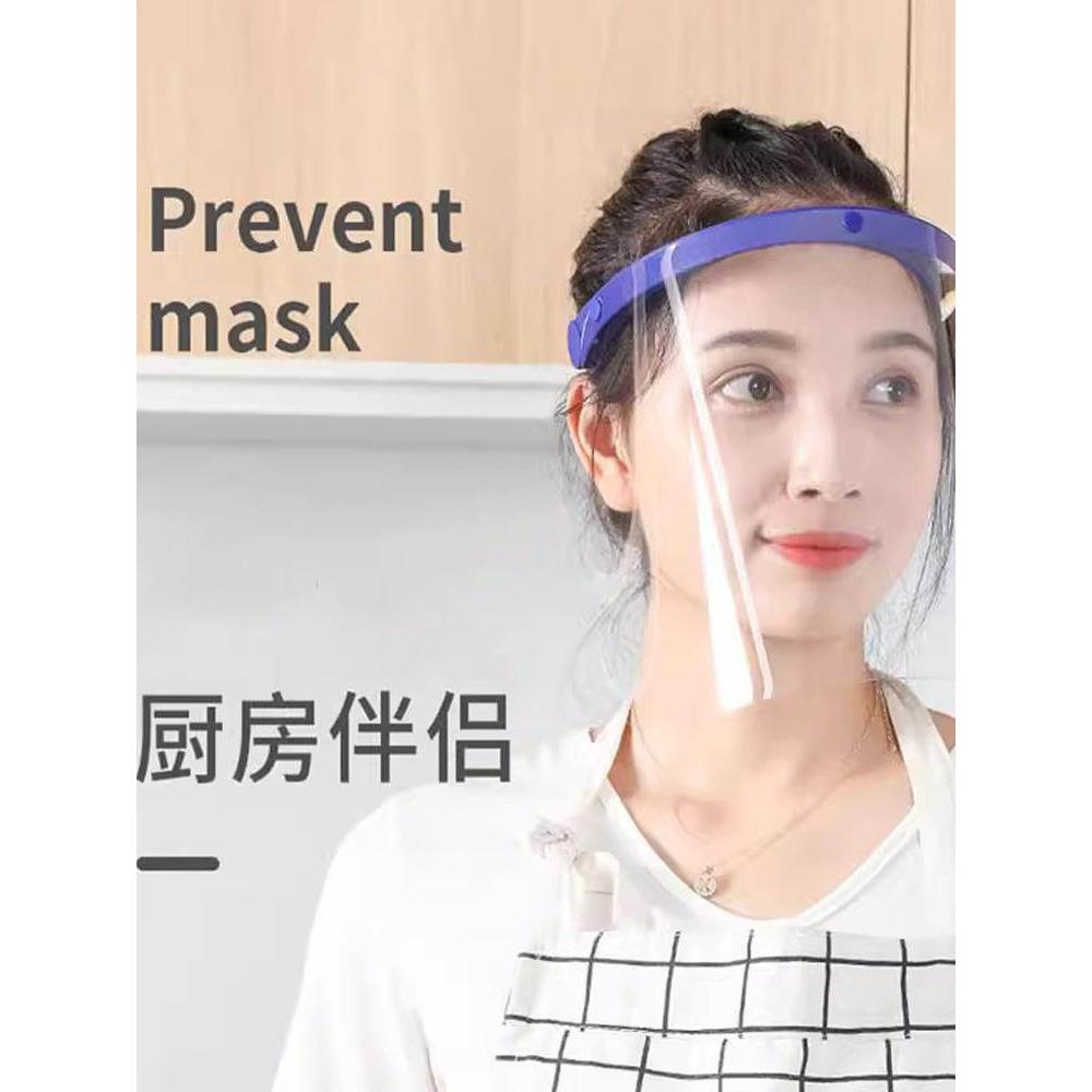 日本防油烟面罩厨房炒菜头罩做饭透明女款全脸防护脸罩防油溅神器