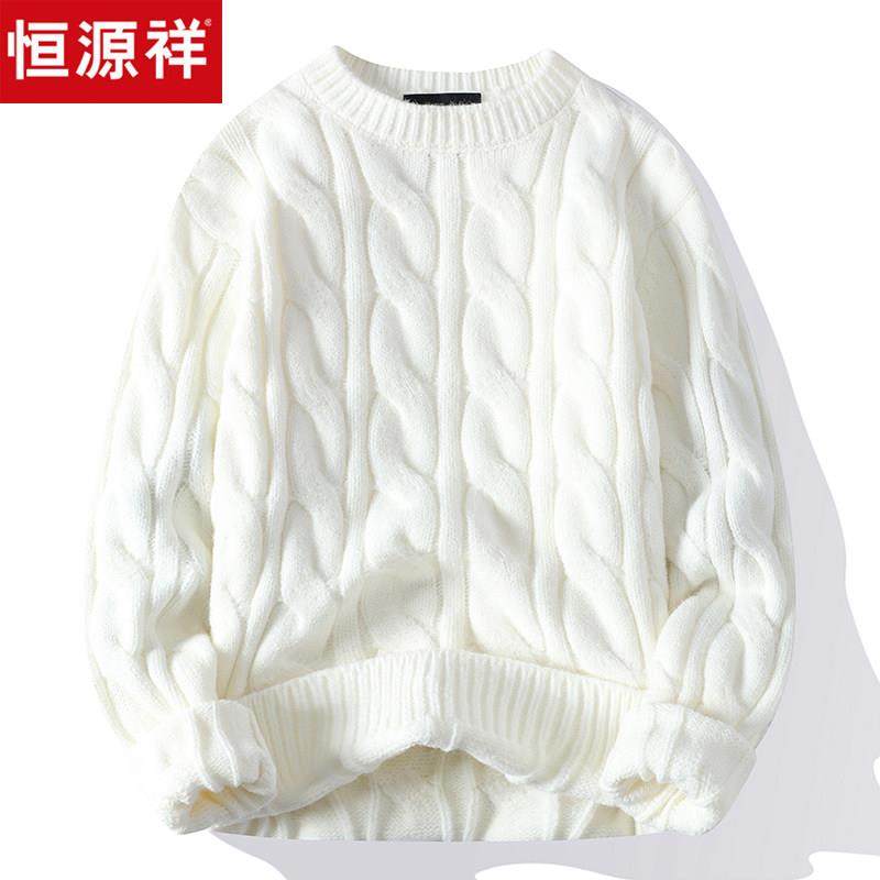 恒源祥圆领毛衣男秋冬季2024新款加厚麻花针织纯色保暖打底羊毛衫,女士内衣/男士内衣/家居服,吊带/背心/T恤/打底/肌底衣,淘宝优惠券,粉丝福利购,淘宝优惠卷