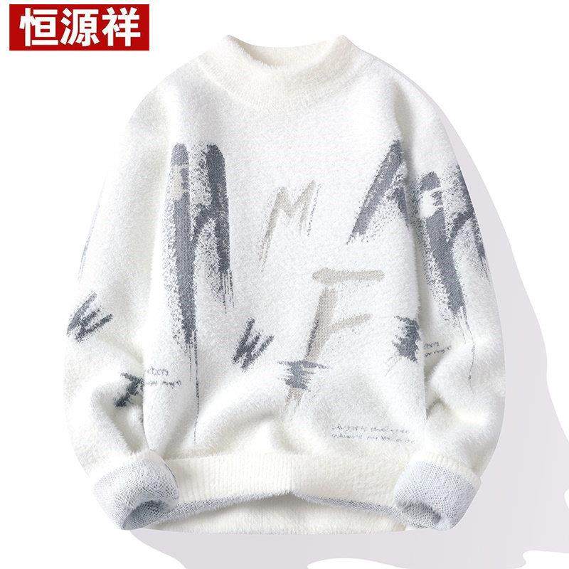 恒源祥秋冬季新款水貂绒毛衣男年轻青少年韩版潮流加厚保暖羊毛衫
