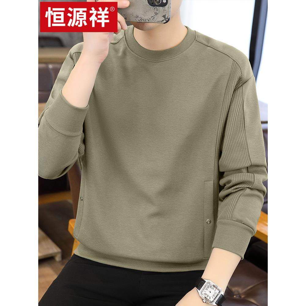 恒源祥圆领卫衣男春季新款潮流秋冬季加绒加厚长袖t恤内搭打底衫,户外/登山/野营/旅行用品,速干T恤,淘宝优惠券,粉丝福利购,淘宝优惠卷