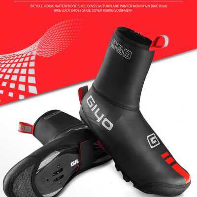 GIYO自行车骑行防寒鞋套防风防水加绒保暖冬季山地公路车锁鞋鞋套