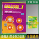 新概念英语1同步听力训练扫码 获取听力第一册配套练习册教材辅导资料图书籍测试卷小学生五六年级英语初阶零基础入门外语学习