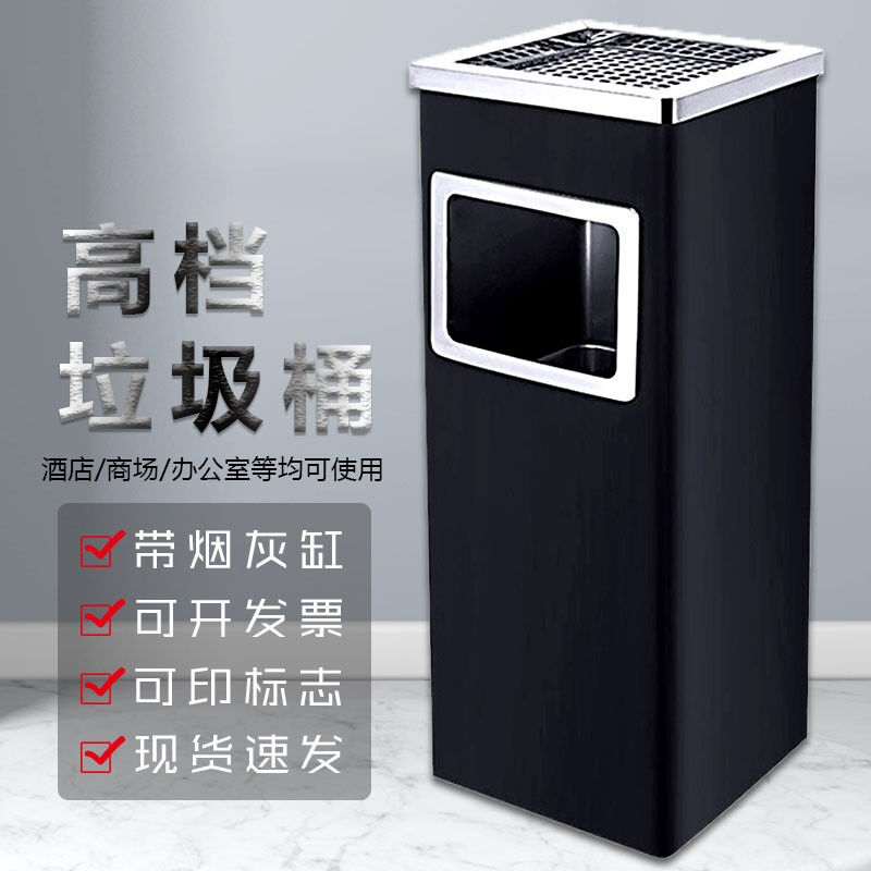 水裳云朵烟灰桶酒店大堂不锈钢立式垃圾桶商用电梯口灭烟柱正方形
