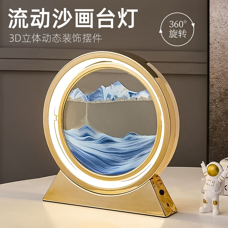 流沙画摆件创意艺术沙漏3d立体家居桌面装饰品客厅卧室小夜灯台灯图片