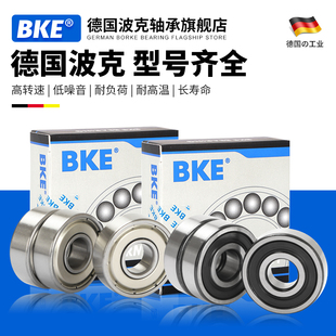 德国波克BKE微型轴承 法兰 F 692 693 694 695 696 697 698 699ZZ