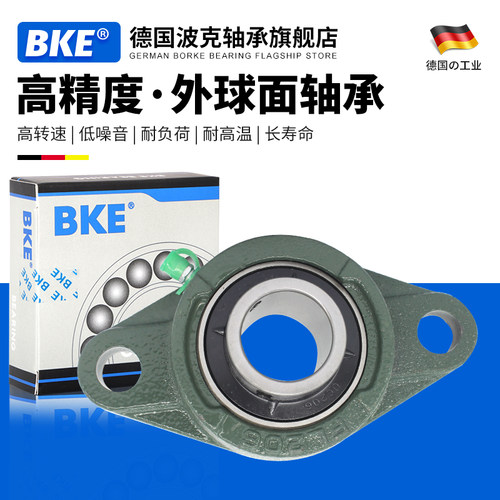 德国进口带座外球面轴承BKE