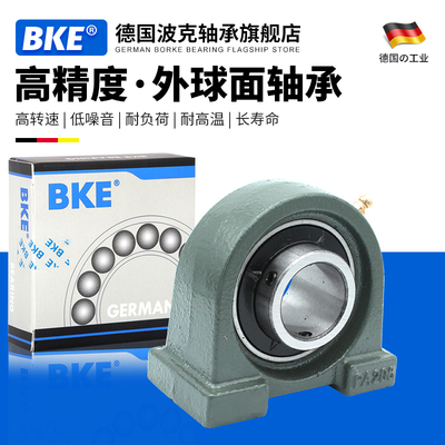 德国波克外球面轴承BKE