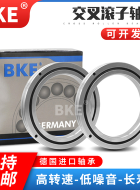 德国BKE波克回转轴承CRBS 508 608 708 808 908AUUC1交叉滚子轴承
