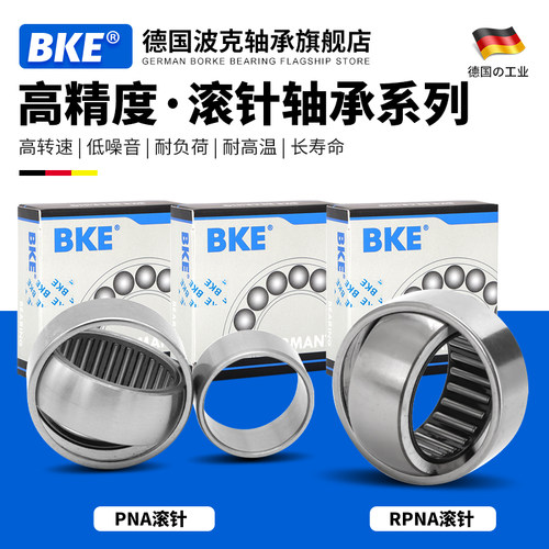 德国关节轴承关节轴承BKE