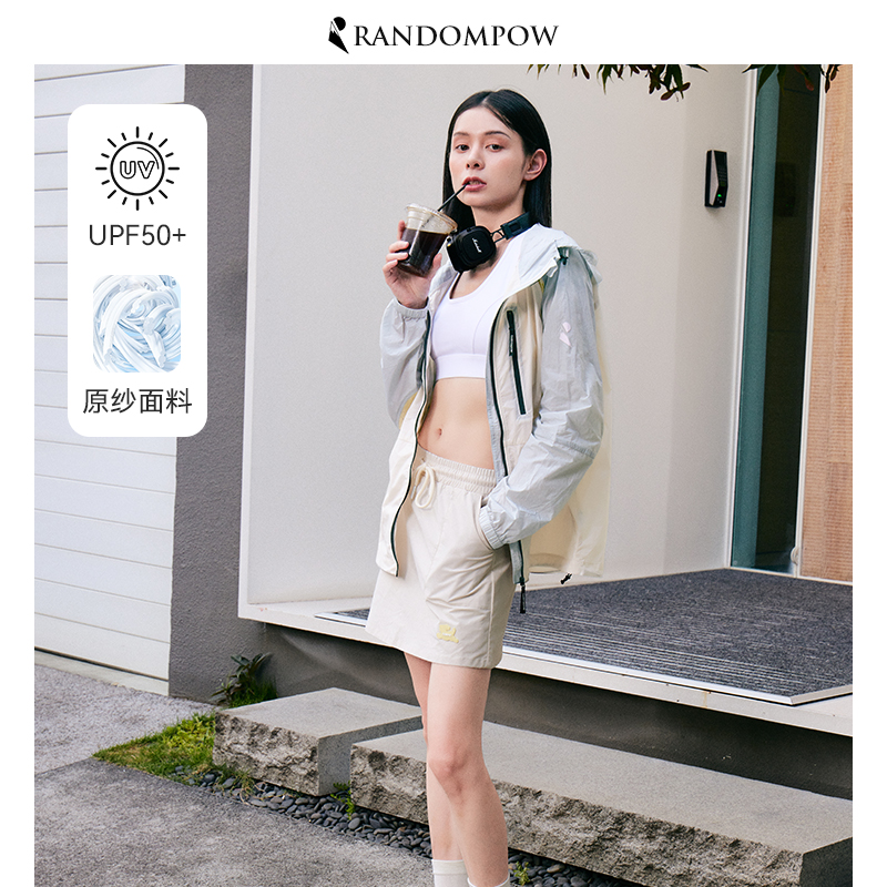 防晒衣女夏季2024新款户外原纱轻薄透气外套UPF50+防紫外线防晒服