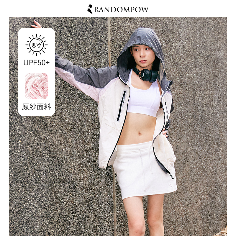 防晒衣女夏季2024新款UPF50原纱