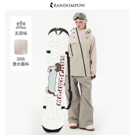 RandomPow 新款饺子皮单板滑雪专用雪具保护套单肩手提包板包