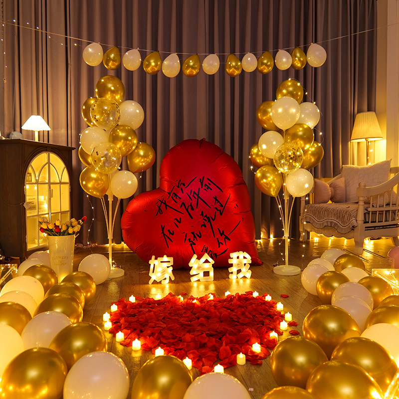 求婚室内布置高级感浪漫表白氛围感酒店卧室装饰爱心气球道具套餐,节庆用品/礼品,气球,淘宝优惠券,粉丝福利购,淘宝优惠卷