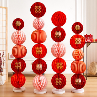 蜂窝球立柱婚房布置结婚装饰男方女方客厅卧室订婚背景墙用品套装