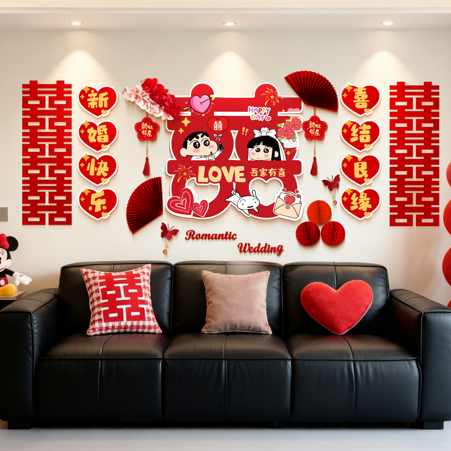 婚房布置氛围感装饰床头背景墙