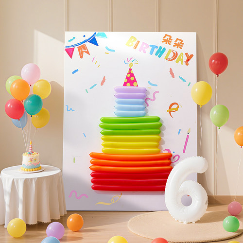 儿童生日场景布置装饰气球蛋糕kt