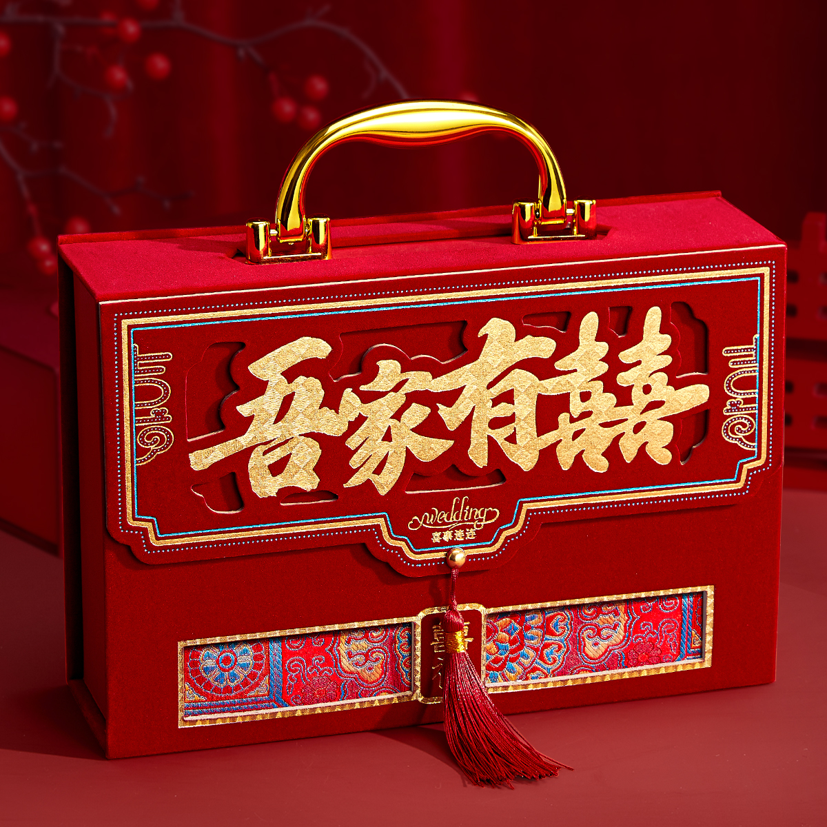 订婚结婚高档礼金箱聘礼盒