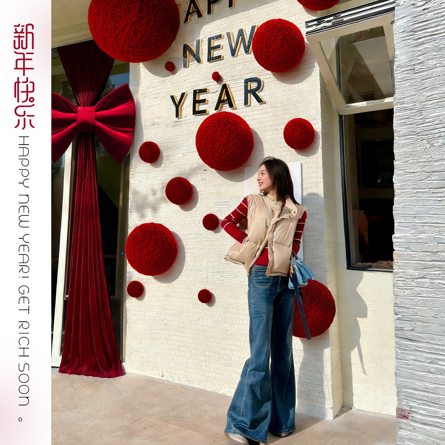 新年过年装饰品挂件年味氛围布置2026马年美陈打卡拍照背景墙挂饰,节庆用品/礼品,节日装扮用品,淘宝优惠券,粉丝福利购,淘宝优惠卷